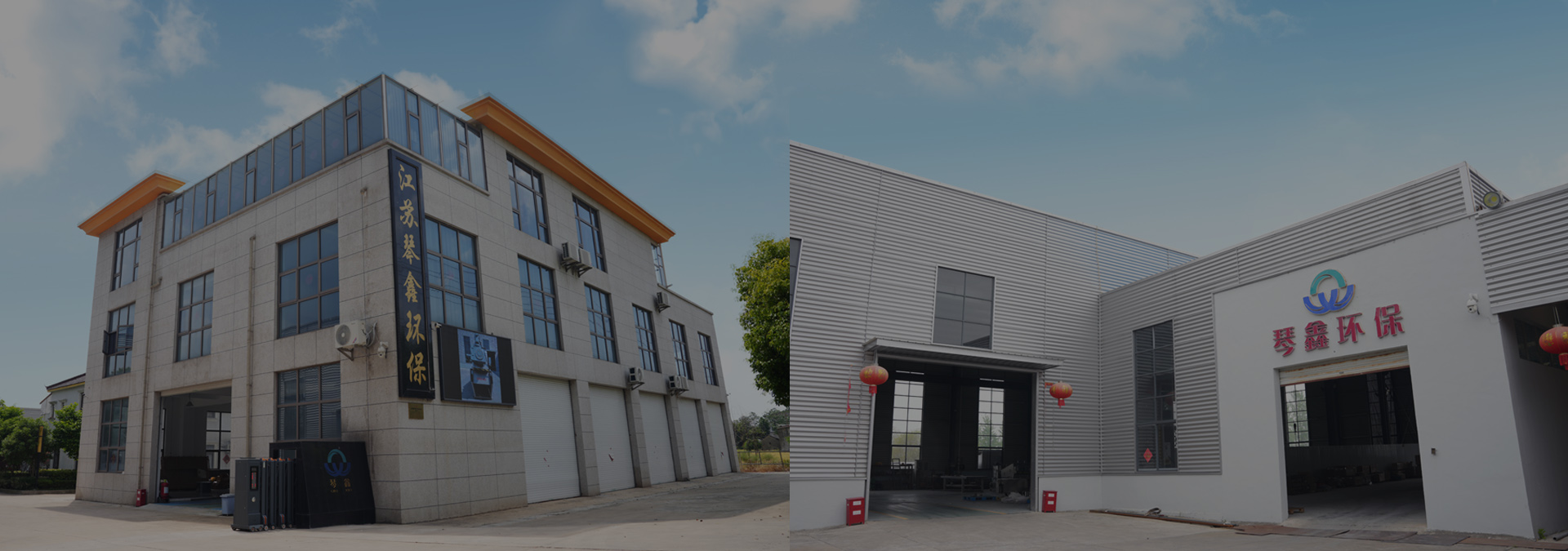 Yangzhou Qinxin Tecnologia di protezione ambientale Co., Ltd.